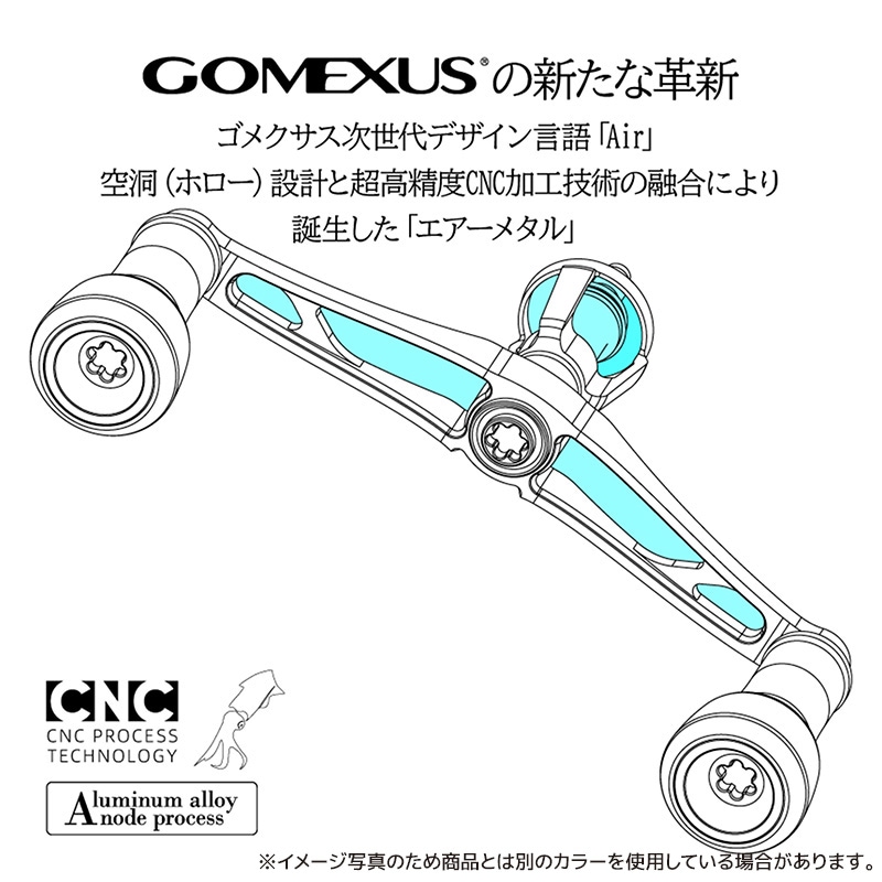 ゴメクサス エギング ダブルハンドル 超軽量 30g Air Sense 98 ステラカラー シマノ用 スピニングリール カスタムハンドル 超々ジュラルミン 98mm ガンメタ 交換 カスタムパーツ イカ 釣り GOMEXUS H1S98YA0220A02STST