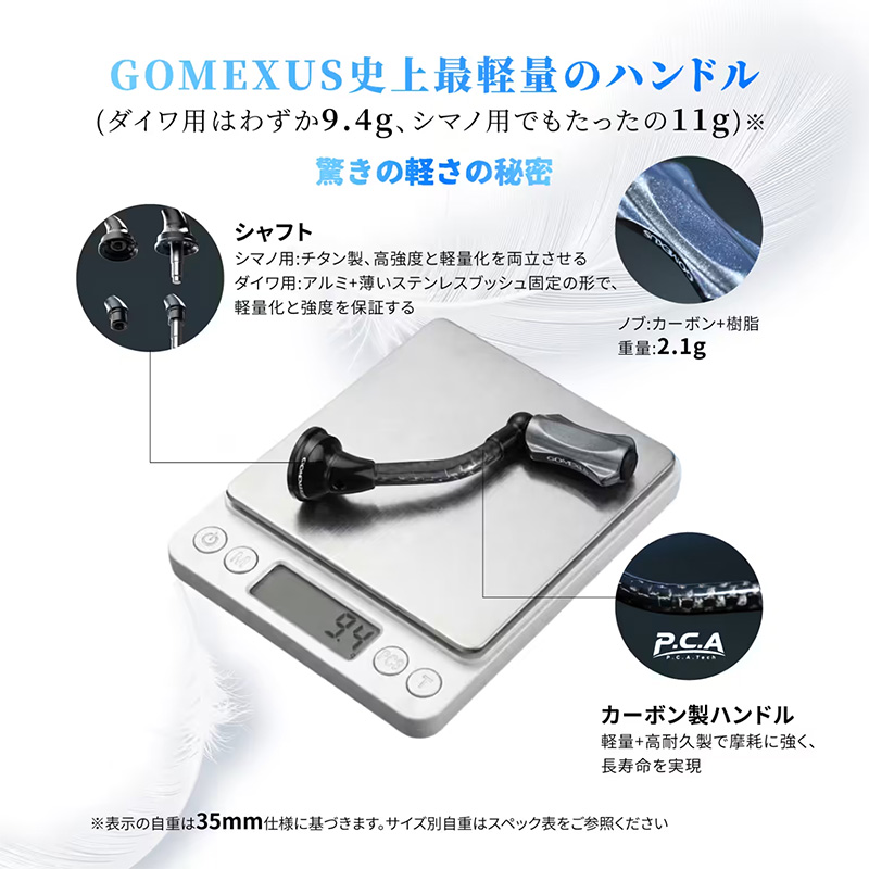ゴメクサス ライトゲーム リール ハンドル 40mm CraftFin クラフトフィン シマノ用 1000～2000番 小型 スピニングリール カスタム カーボン 超々ジュラルミン ブラック 交換 カスタムパーツ 釣り GOMEXUS H1S40F18ZFBKBK