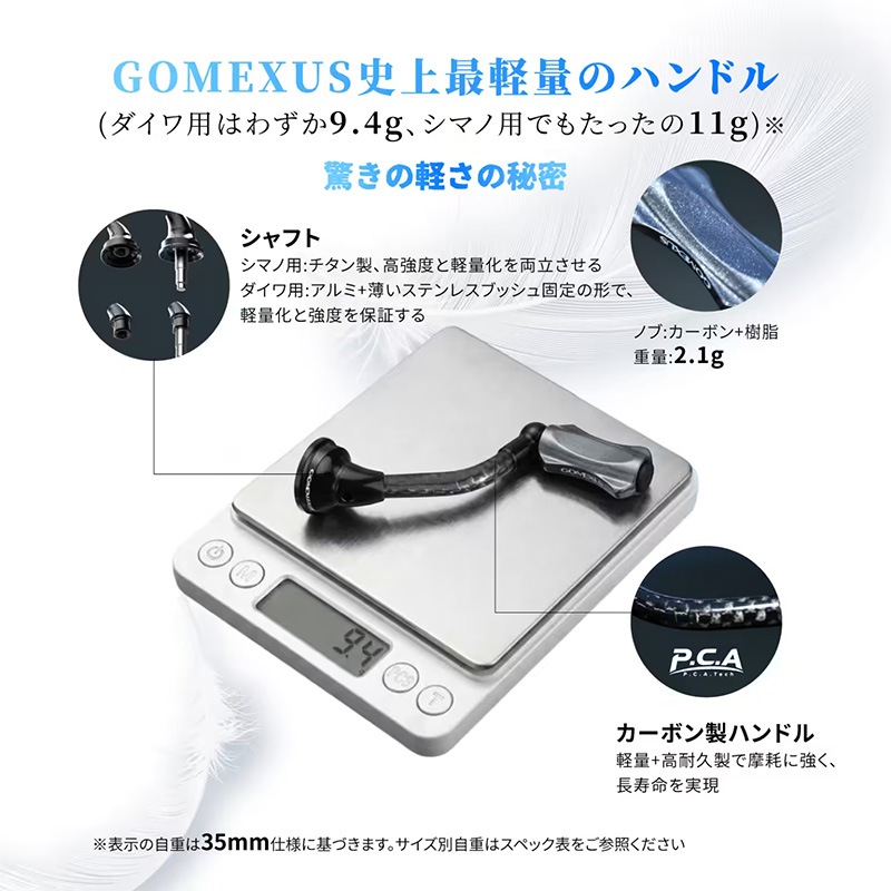ゴメクサス ライトゲーム リール ハンドル 45mm シマノ 1000 2000番 スピニングリール カスタム カーボン 超々ジュラルミン 釣り クラフトフィン H1S45F18ZFBKBK