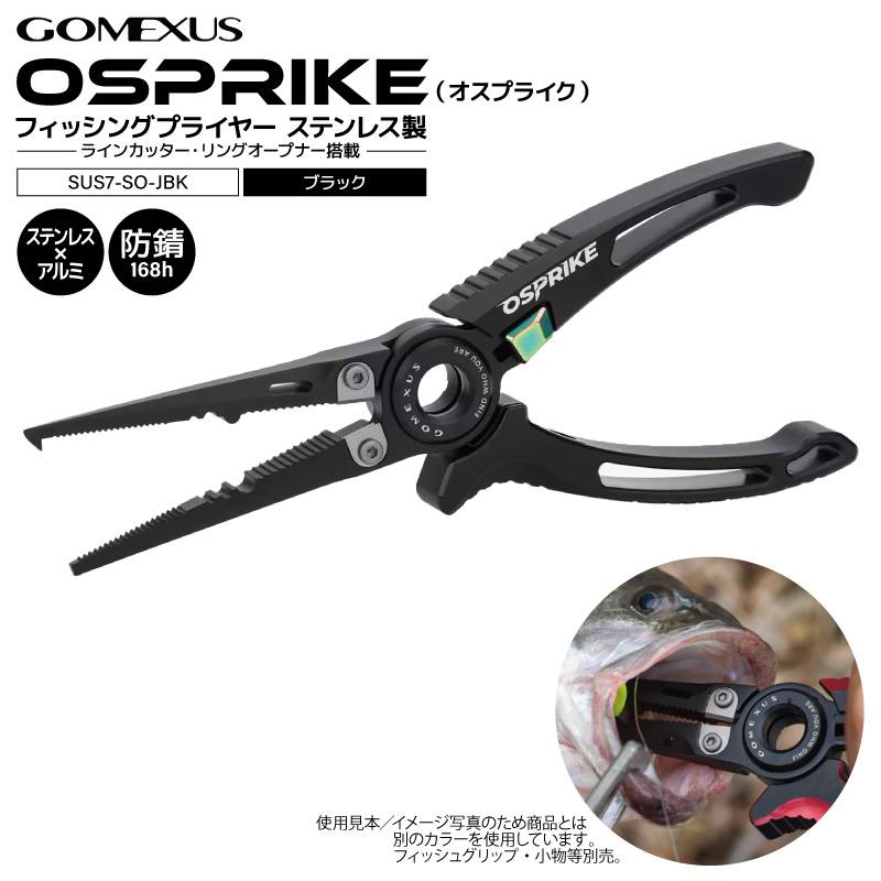 ライフジャケット・釣り具の専門通販｜アクアビーチ本店