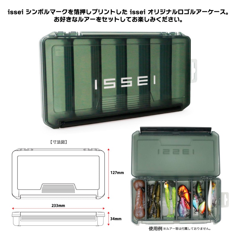ルアーケース 820NDM スモークBK 釣り 収納 ワームケース タックル