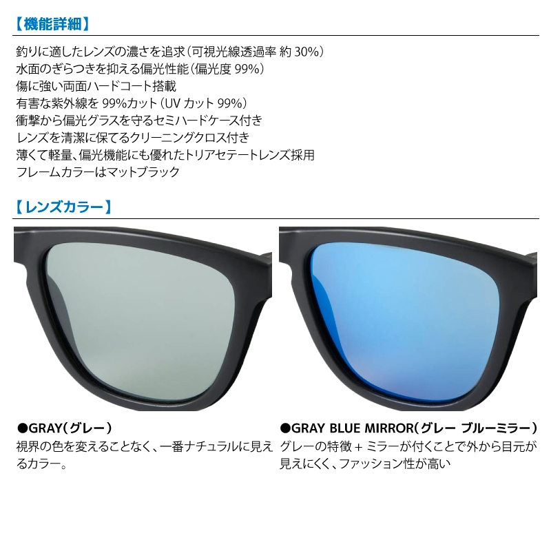 DAIWA ダイワ 偏光サングラス 釣り メンズ 偏光グラス トリアセテート
