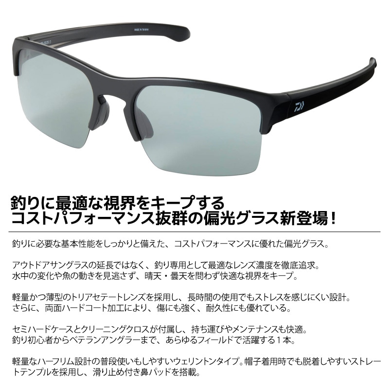 DAIWA ダイワ 偏光サングラス 釣り メンズ 偏光グラス トリアセテート