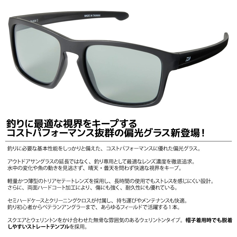 DAIWA ダイワ 偏光サングラス 釣り メンズ 偏光グラス トリアセテート DN-8036 スクエア フルリム UVカット スポーツ アウトドア フレームマットブラック レンズ グレー シルバーミラー ケース クリーナー付 傷に強い