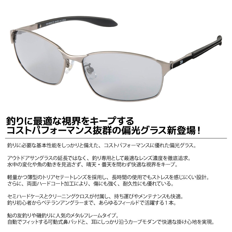 DAIWA ダイワ 偏光サングラス 釣り メンズ 偏光グラス トリアセテート