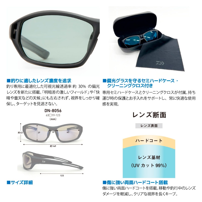 DAIWA ダイワ 偏光サングラス 釣り メンズ 偏光グラス トリアセテート