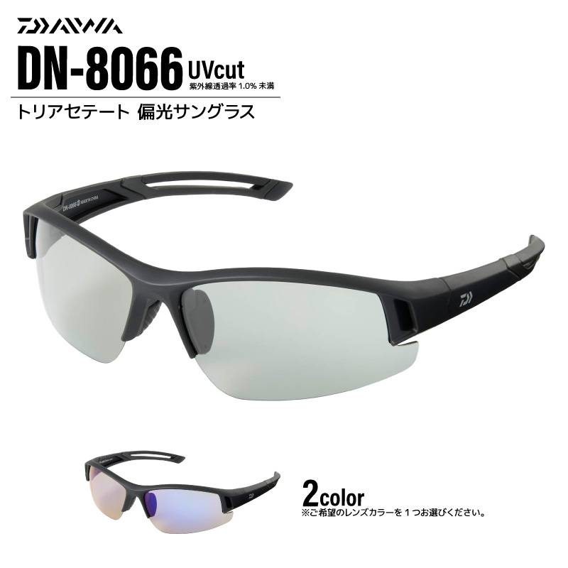 DAIWA ダイワ 偏光サングラス 釣り メンズ 偏光グラス トリアセテート