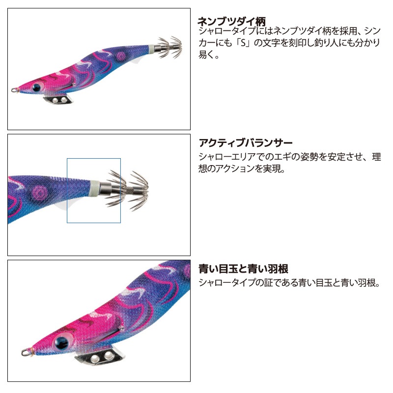 ヤマシタ エギ王K シャロー 3.5号 20g 105mm 新色 エギング エギ 餌木 ルアー スローフォール スレイカ攻略 沈下速度6秒/m アオリイカ イカ釣り ディープストライク マッドハンター メラメラパロット YAMASHITA