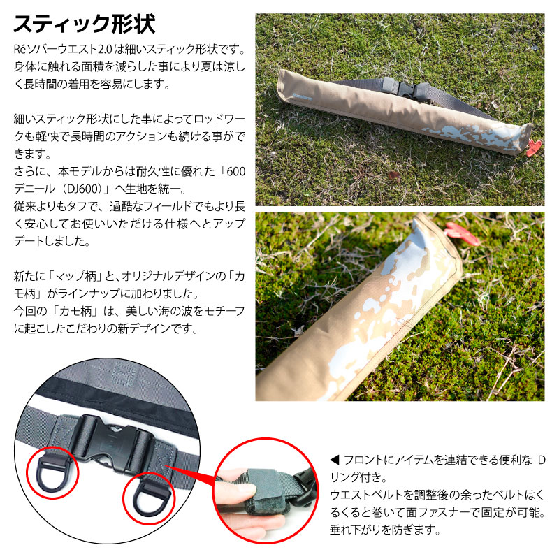 ライフジャケット 自動膨張式 タイプA 桜マーク付 腰巻き 釣り 国交省