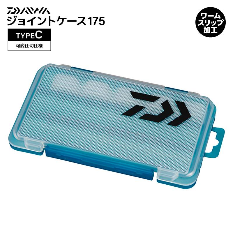 ダイワ ジョイントケース 175 TYPEC グリーン 可変仕切 ワームスリップ加工 釣り DAIWA ケース 小物入れ タックルボックス 収納 薄型 連結 仕切り板 ポケットサイズ 小物 ルアー パーツ TB5000 TB4000 TB3000 対応