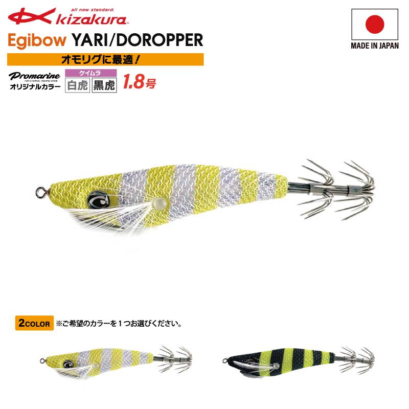 釣り用品・釣り具｜アクアビーチ本店