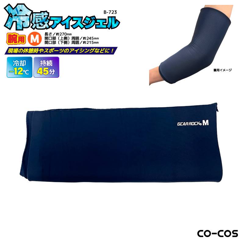 ライフジャケット・釣り具の専門通販｜アクアビーチ本店