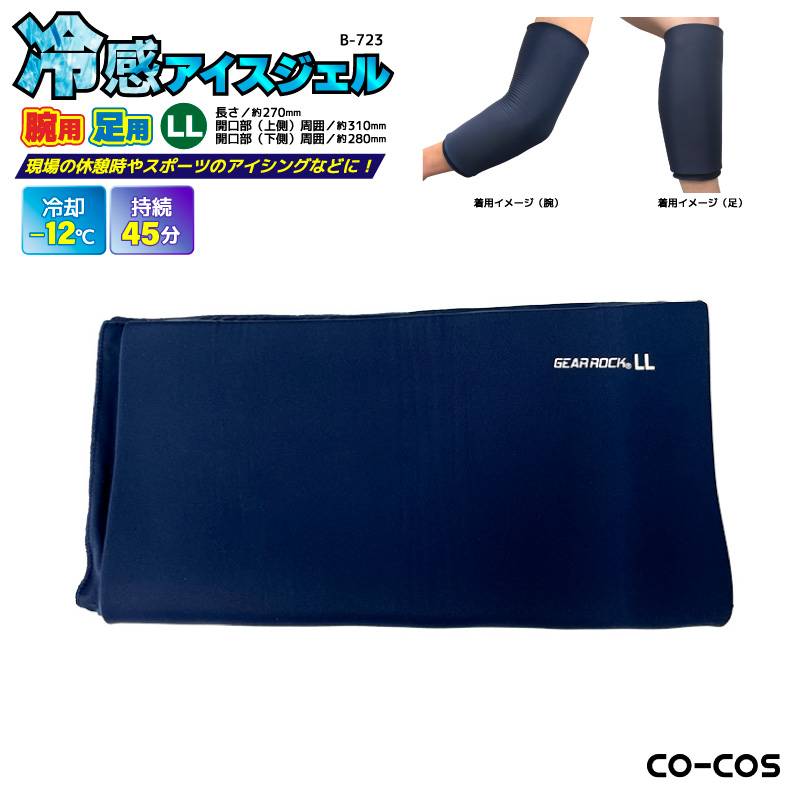 ライフジャケット・釣り具の専門通販｜アクアビーチ本店