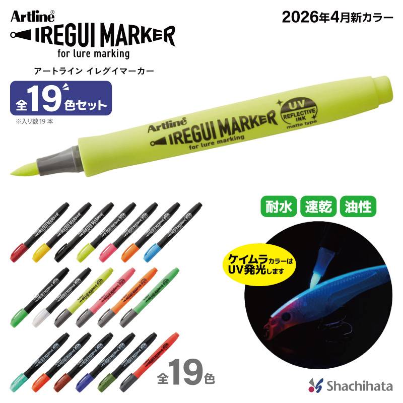 宅配便商品｜アクアビーチ本店