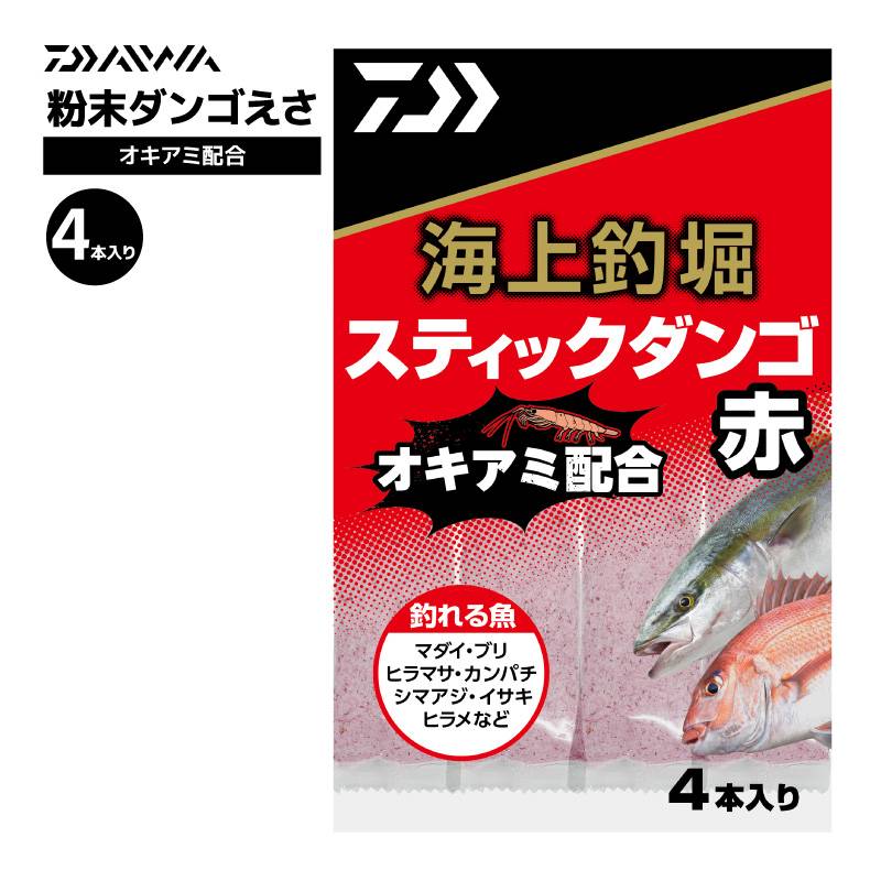 ダイワ｜アクアビーチ本店