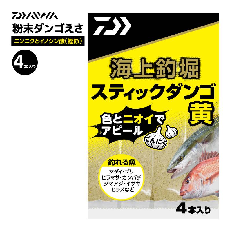 ダイワ｜アクアビーチ本店