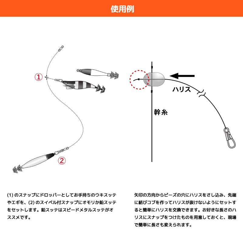 がまかつ イカメタルリーダー みえみえ仕様 2本仕掛 釣り 2組入