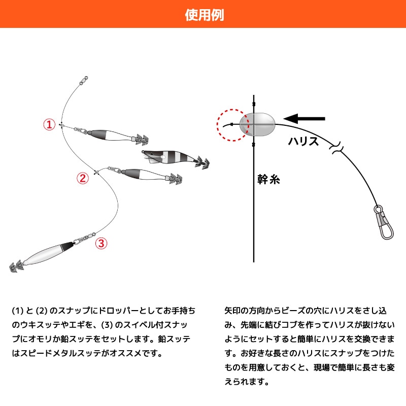 がまかつ イカメタルリーダー みえみえ仕様 3本仕掛 釣り 2組入