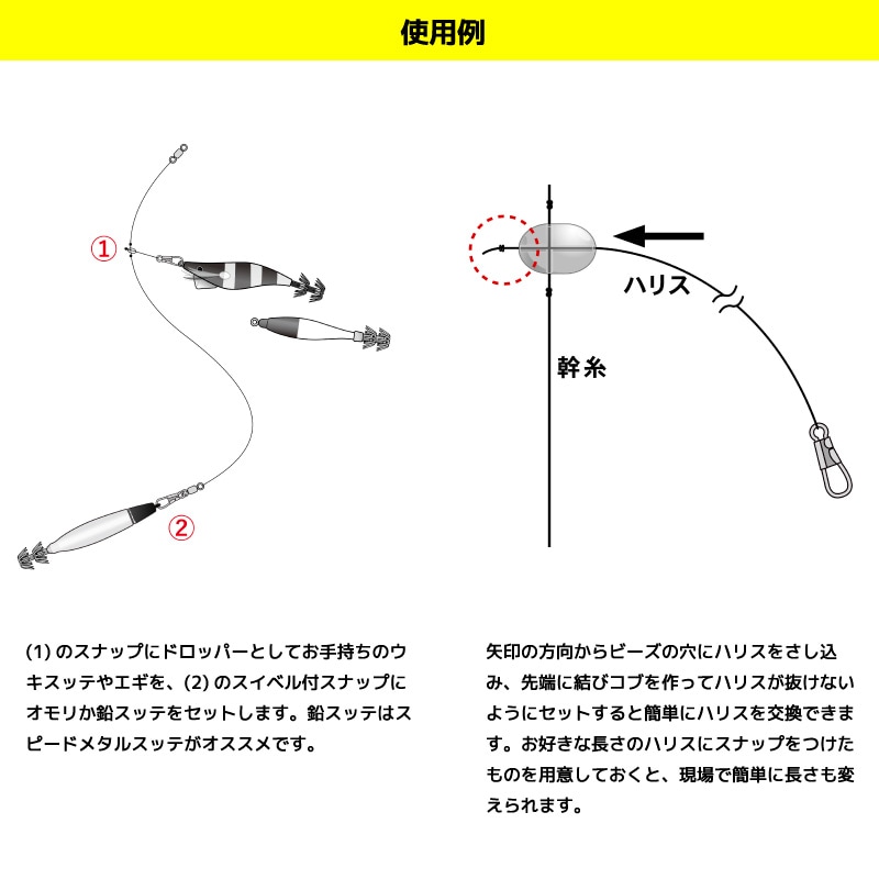 がまかつ イカメタルリーダー 2本仕掛 釣り イカメタル 仕掛け