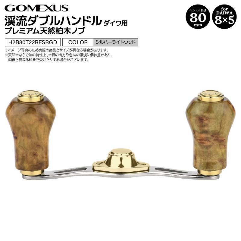 GOMEXUS｜アクアビーチ本店