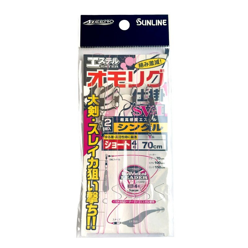 オモリグ仕掛け リーダー エステル 釣り イカメタル 大剣 スレイカ 早潮 ゆる潮 低活性 高活性 ドロッパー エギ スッテ ケンサキイカ アオリイカ 船釣り 漁火グリーン サンライン アジーロ