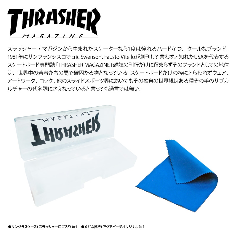 THRASHER スラッシャー 偏光サングラス CAIN カイン 1047  UVカット 釣り ドライブ アウトドア キャンプ メンズ レディース ケース付 偏光レンズ ボストン クラウンパント 紫外線対策 ユニセックス GLASSART