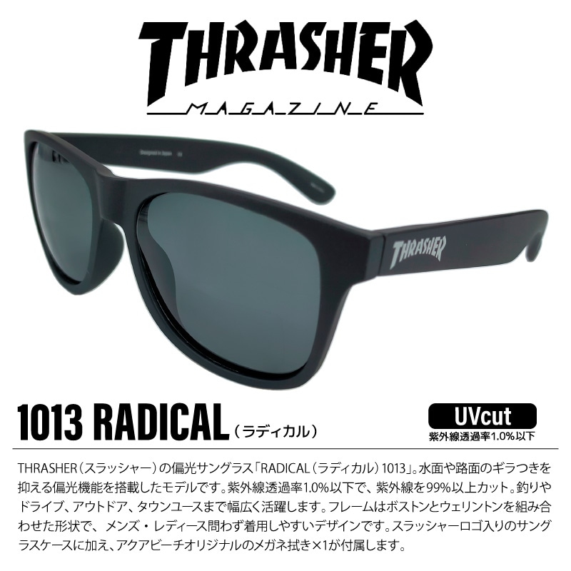 THRASHER スラッシャー 偏光サングラス RADICAL ラディカル 1013 UVカット 釣り ドライブ アウトドア メンズ レディース ケース付 偏光レンズ ボストン ウェリントン 紫外線対策 ユニセックス GLASSART