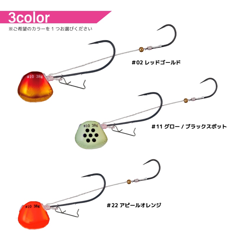 がまかつ 桜幻 鯛テンヤプラグイン2 38g 釣り 真鯛 テンヤ 仕掛け 鯛テンヤ 替え鈎 フックセット 固定式 遊動式 フッキング プラグインシステム 船釣り
