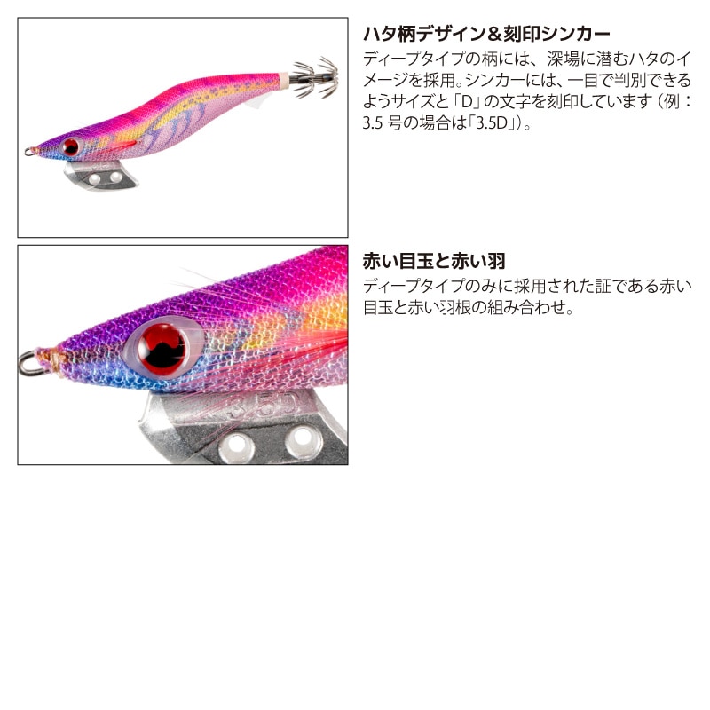 ヤマシタ エギ王K ディープ 3.0号 19g 90mm エギング エギ 餌木 ルアー