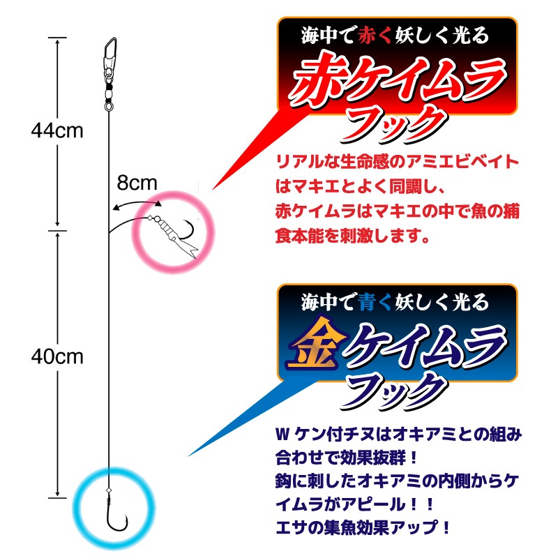 カゴ釣り仕掛け 堤防 仕掛け カゴ釣り五目 アミエビベイト&金ケイムラフック 釣り アジ サバ チヌ 海釣り フィッシング Z-105 ささめ針 SASAME