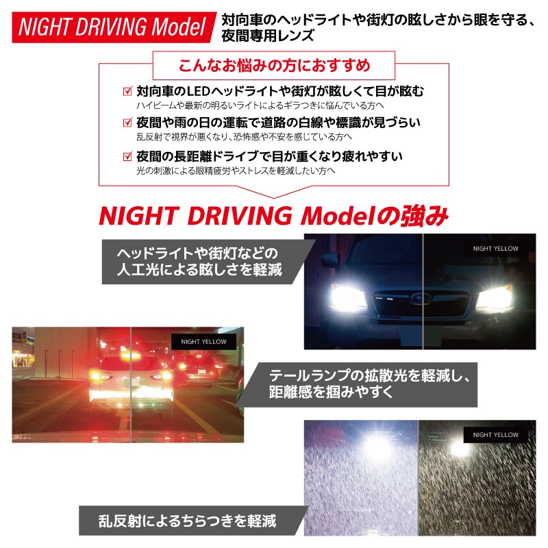 スワンズ 夜間使用可能 サングラス ナイトイエロー Radiant Del UVカット ノーズ調整可 日本製 ドライブ 運転 雨天 夕方 カジュアル ケース メガネ拭き付 RAD DEL-0121 BLLB メンズ レディース 岩井千怜プロ SWANS