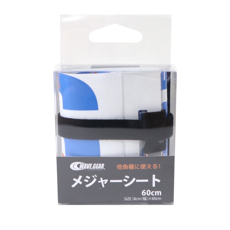 メジャーシート 60cm 釣り KG-317 WAVE GEAR ウェーブギア