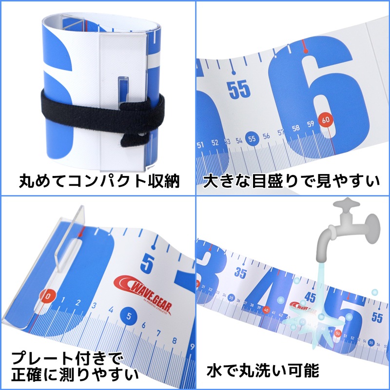 メジャーシート 60cm 釣り KG-317 WAVE GEAR ウェーブギア