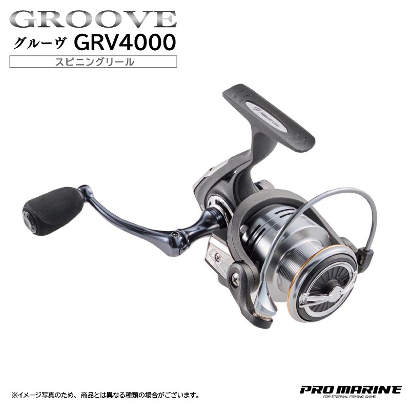 グルーヴ GRV4000 スピニングリール 釣り 糸なし 箱入 4号 150Ｍ ライトショアジギング シーバス フラットフィッシュ プロマリン