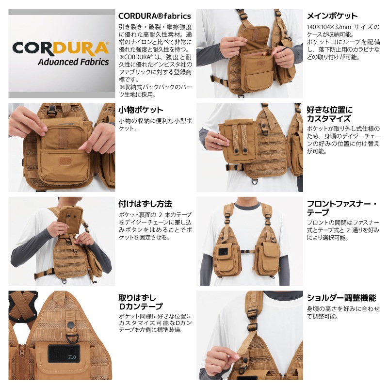 ダイワ 3WAYストリームベスト 釣り 収納式バックパック搭載 DV