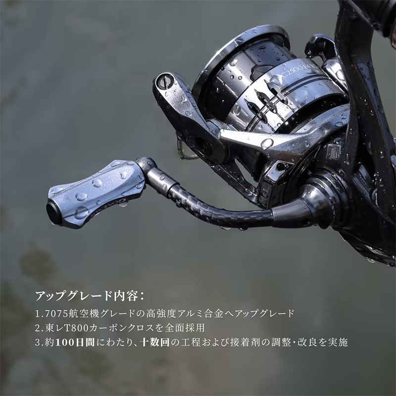 ゴメクサス ライトゲーム リール ハンドル 40mm CraftFin クラフトフィン シマノ用 1000～2000番 小型 スピニングリール カスタム カーボン 超々ジュラルミン ブラック 交換 カスタムパーツ 釣り GOMEXUS H1S40F18ZFBKBK