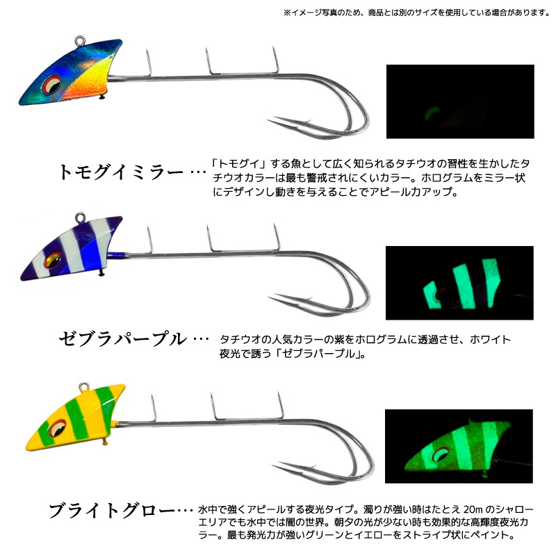 タチウオテンヤ 真釣 刀刃 ダブルフック 60g 15号 釣り ロングシャンク