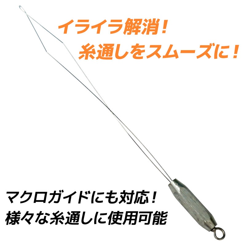 ライン通し 糸通し 釣り KP-383 WAVE GEAR マクロガイド 対応｜アクア