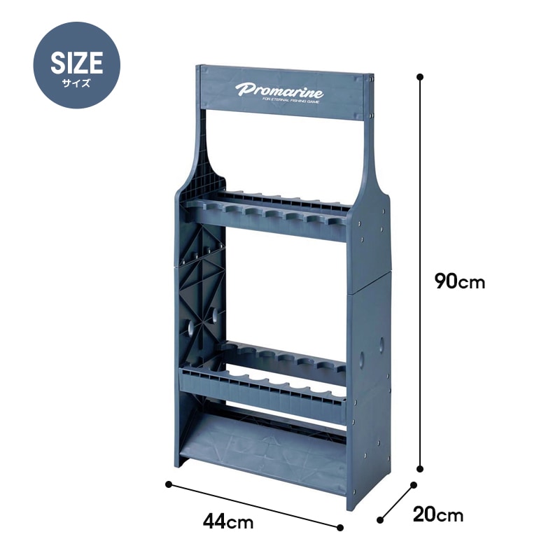 PMライトロッドスタンド 釣り ANH005 組立式 プラスチック製 D20×W44