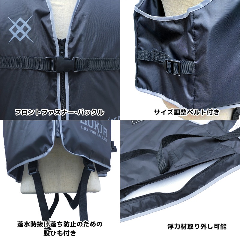 ライフジャケット ジュニア用 フローティングベスト LUKIA WFA601