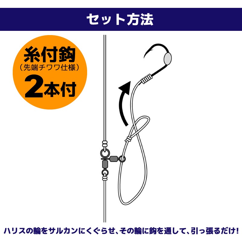 がまかつ 海上釣堀 青物泳がせ 釣り タナとりオモリ仕様 KT015 糸付鈎2本付 仕掛け フィッシング