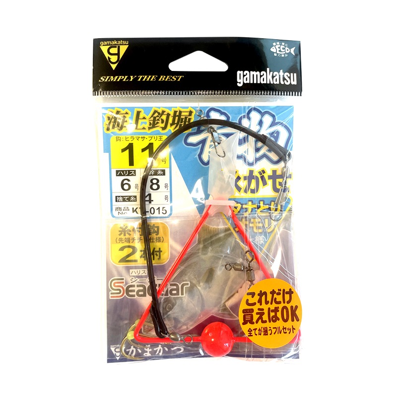がまかつ 海上釣堀 青物泳がせ 釣り タナとりオモリ仕様 KT015 糸付鈎2本付 仕掛け フィッシング