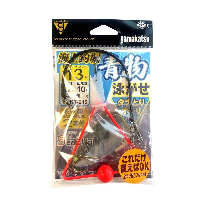 がまかつ 海上釣堀 青物泳がせ 釣り タナとりオモリ仕様 KT015 糸付鈎2本付 仕掛け フィッシング