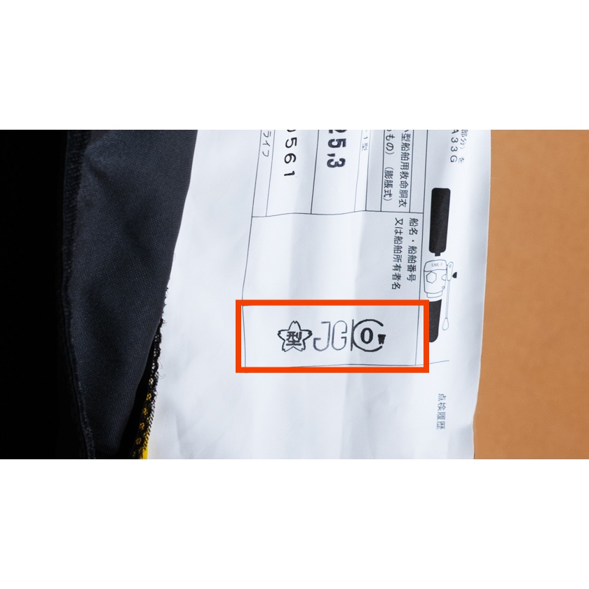 DUEL ライフジャケット桜マーク付き‼️ DUEL】 ライフジャケット 桜マークタイプA 腰巻式 – フィッシュ