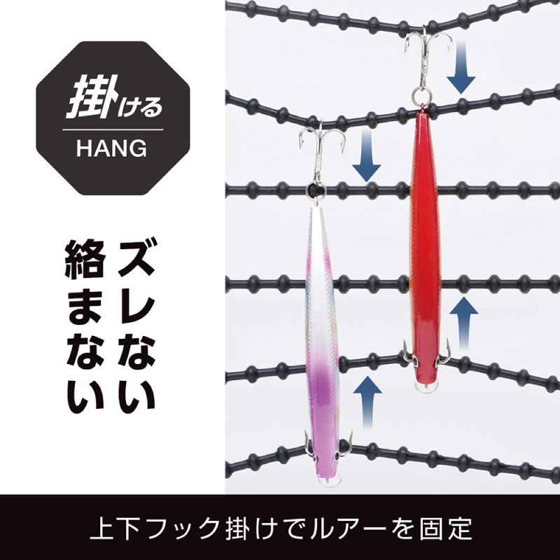 ルアーウォッシュハンガー S 釣り ルアー 洗浄 乾燥 お手入れ 塩抜き 釣行後 メンテナンス 海釣り 使用後 お手入れ シリコーン 伸縮 ロック付 縦掛け 横掛け スタンド 省スペース コンパクト UA47 VISOA ビソア 槌屋ヤック 取り寄せ商品