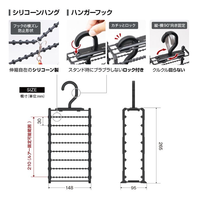 ルアーウォッシュハンガー S 釣り ルアー 洗浄 乾燥 お手入れ 塩抜き 釣行後 メンテナンス 海釣り 使用後 お手入れ シリコーン 伸縮 ロック付 縦掛け 横掛け スタンド 省スペース コンパクト UA47 VISOA ビソア 槌屋ヤック 取り寄せ商品