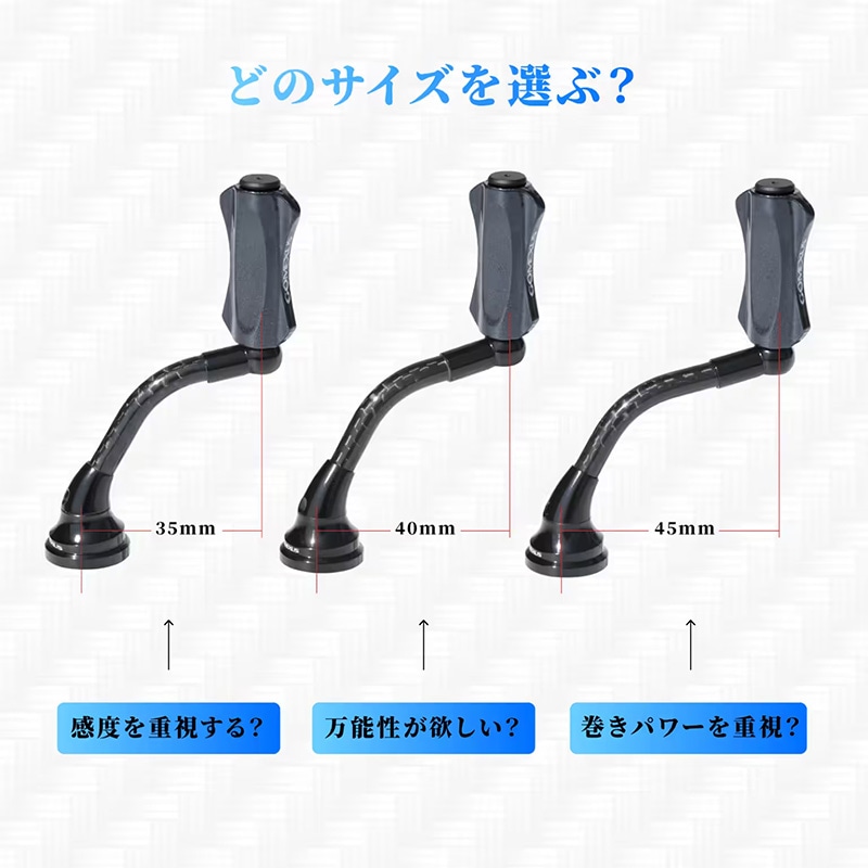 ゴメクサス ライトゲーム リール ハンドル 45mm シマノ 1000 2000番 スピニングリール カスタム カーボン 超々ジュラルミン 釣り クラフトフィン H1S45F18ZFBKBK