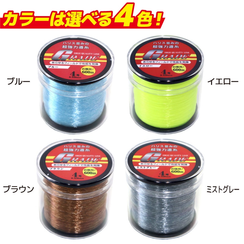 ビシマ糸約30m×7個セット釣り糸　ナイロン糸4.5.6.7号おまけ ビシマ糸約30m×7個セット釣り糸 ナイロン糸4.5.6.7号おまけ ビシマ