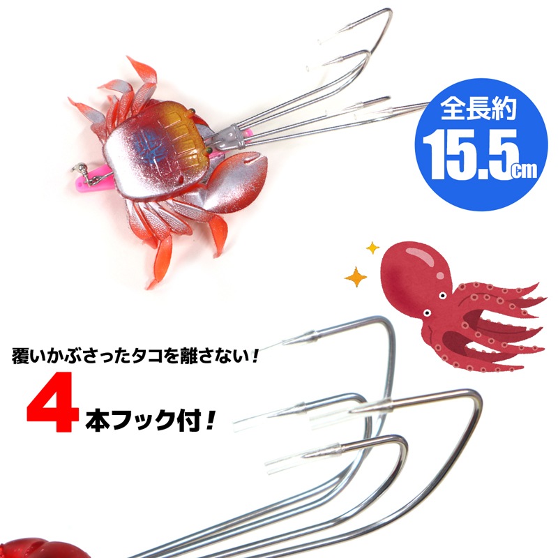 TAKOTENYA タコテンヤ 30号 KMY1648/KMY1649 4本フック Octopus Hunter タコ釣り