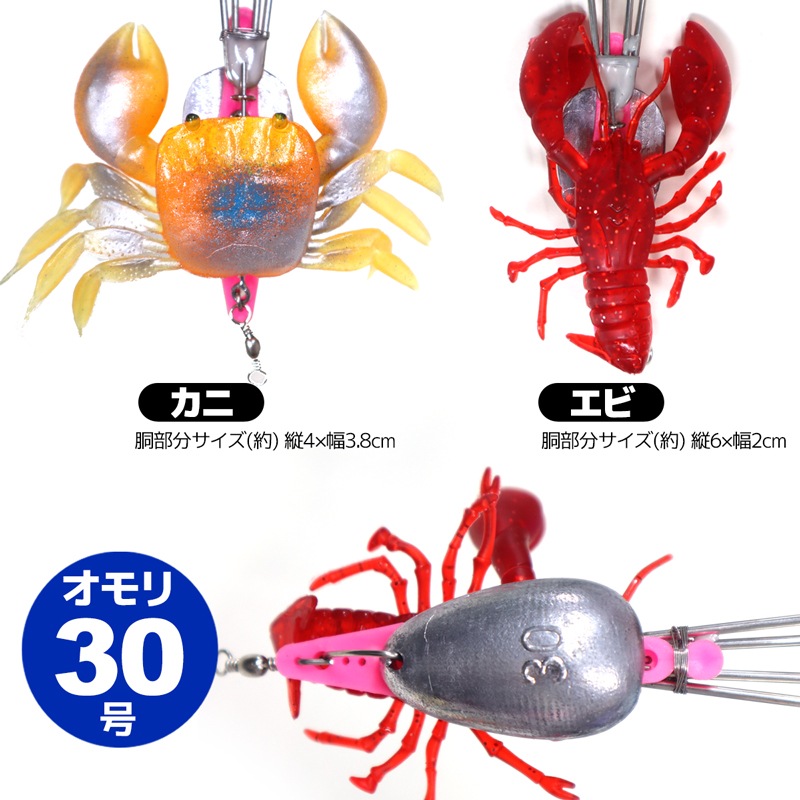 TAKOTENYA タコテンヤ 30号 KMY1648/KMY1649 4本フック Octopus Hunter タコ釣り